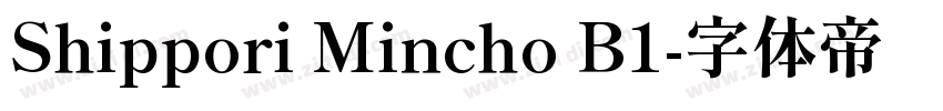 Shippori Mincho B1字体转换